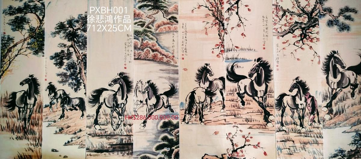 徐悲鴻作品