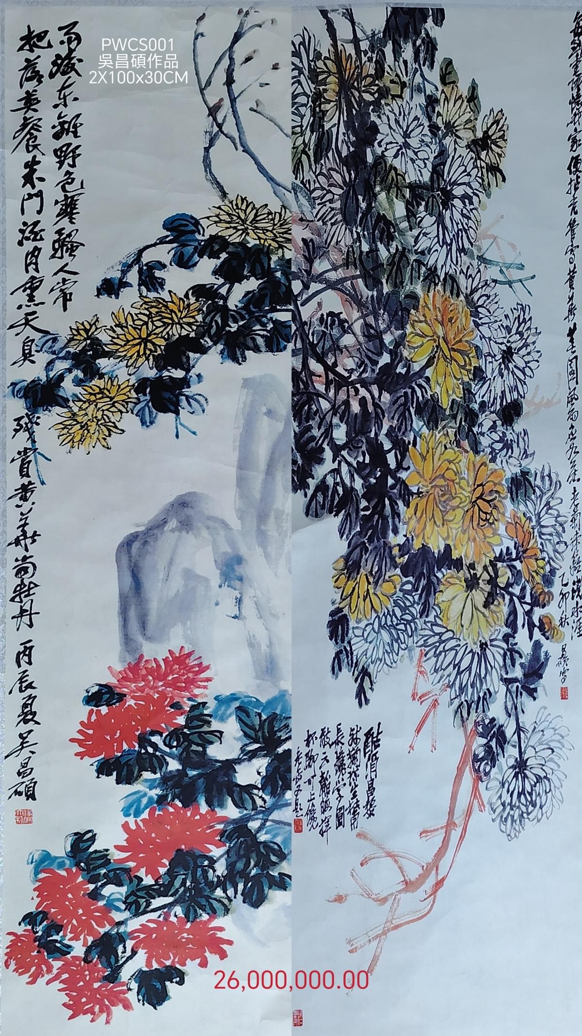 李可染作品