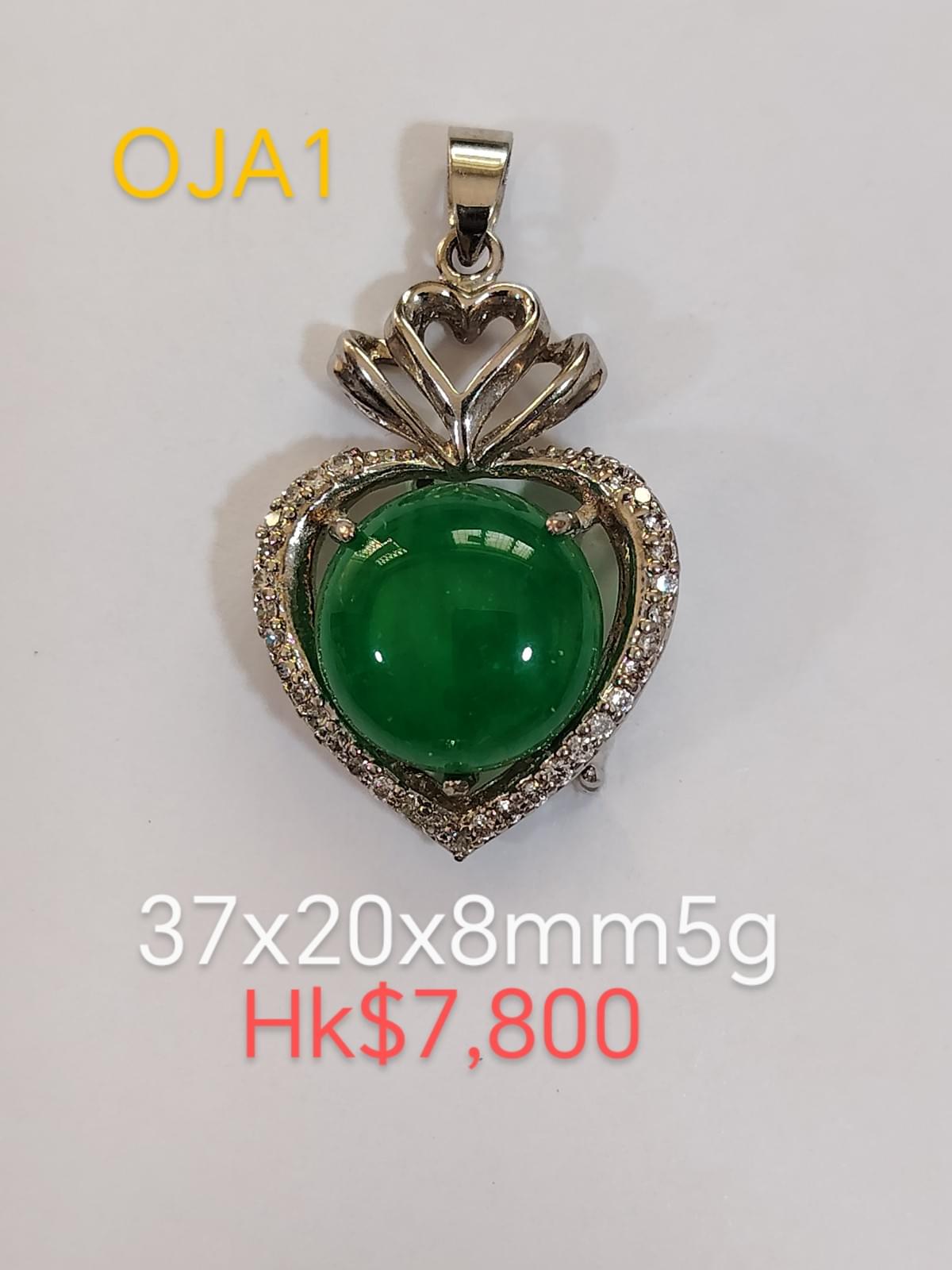 翡翠omph Jade
