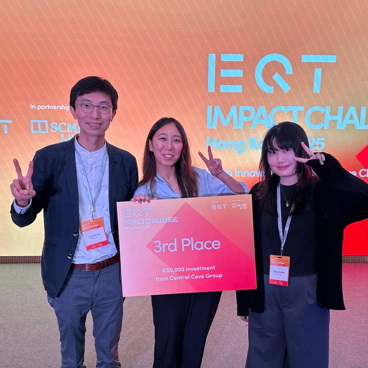 Left to right: Laurence (Founder), Fariza (R&D Lead) and Tedder (Formulation Scientist) at the EQT finals and ceremony