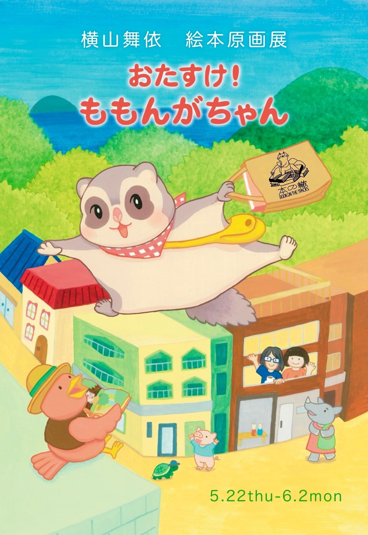 【中古】 愛媛のカフェｃａｆｅ　ｂｏｏｋ 最新版　完全保存版 ２０１３ 第２版/エス・ピー・シー 中古】 愛媛のカフェcafe book 最新版 完全保存版