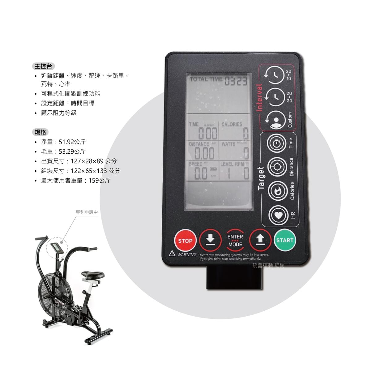 XEBEX ABMG-3 AIRPLUS 風扇車
