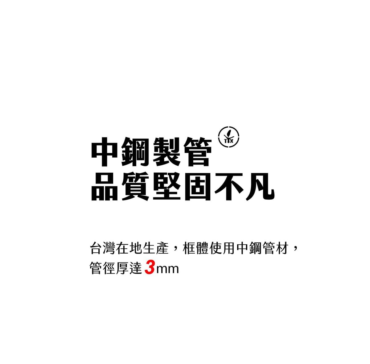 【TONGXIN 統鑫】全框深蹲架｜POWER CAGE