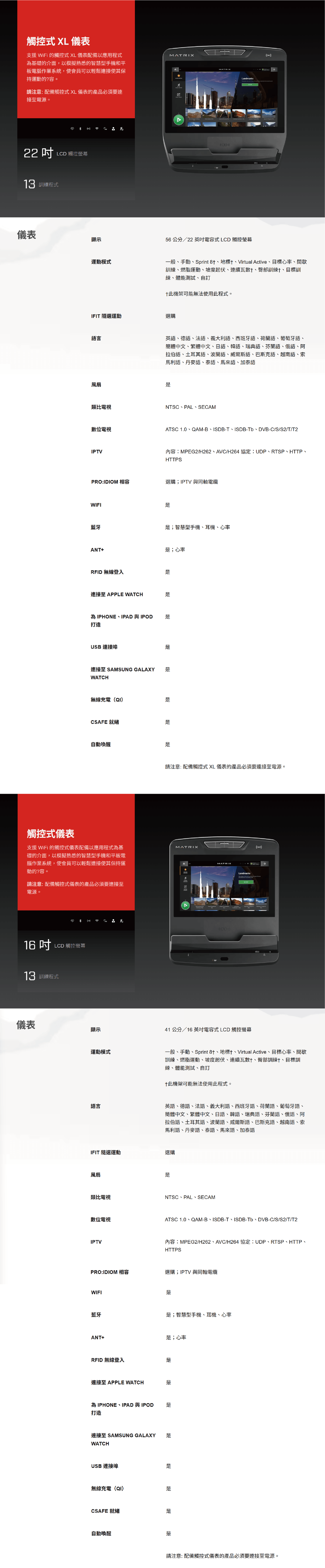 ENDURANCE 爬梯機 C-ES