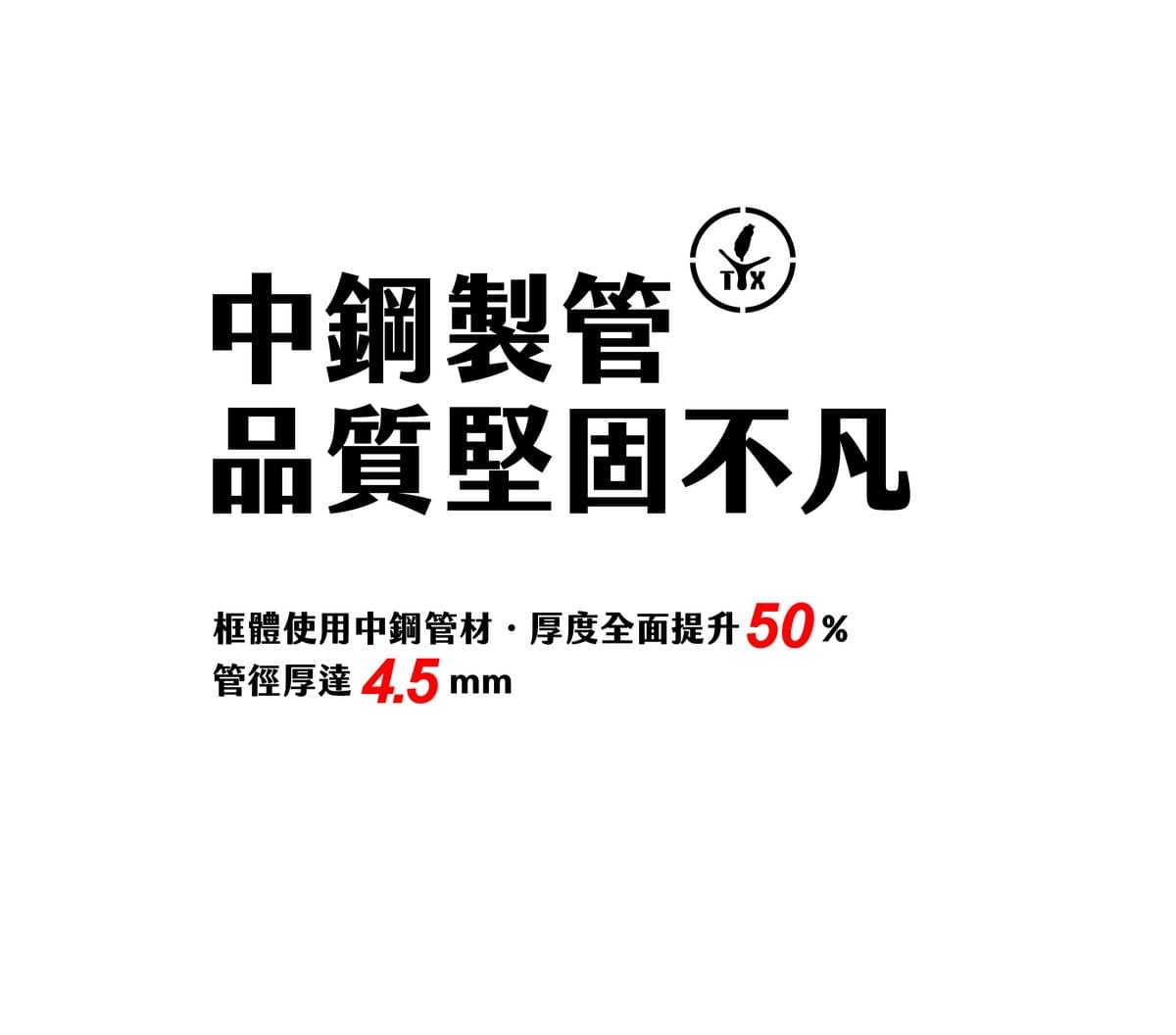 【TONGXIN 統鑫】二柱深蹲架｜SQUAT STAND