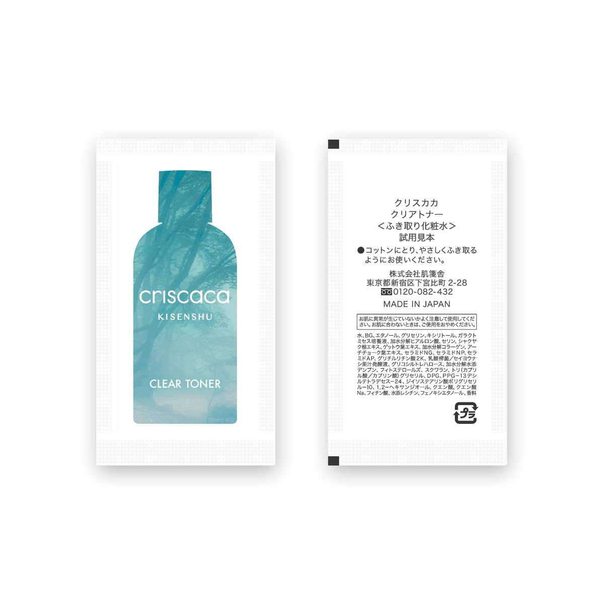 criscaca
