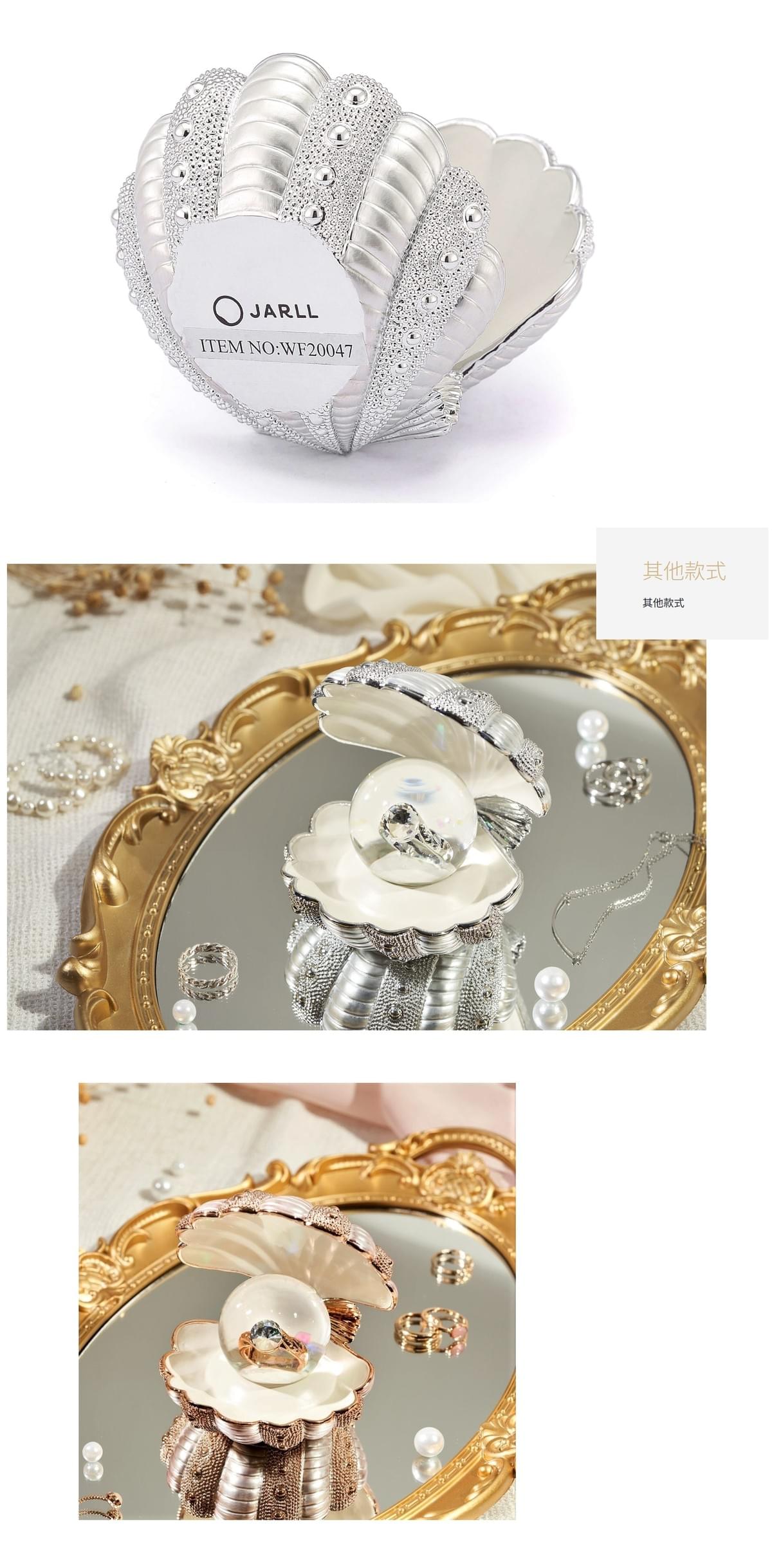 星鑽貝殼戒-銀色 水晶球擺飾