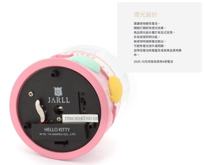 Hello Kitty 生日 水晶球音樂盒