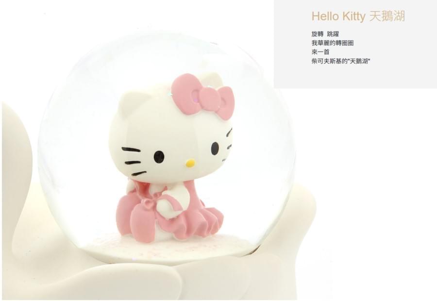Hello Kitty 天鵝湖 水晶球音樂盒