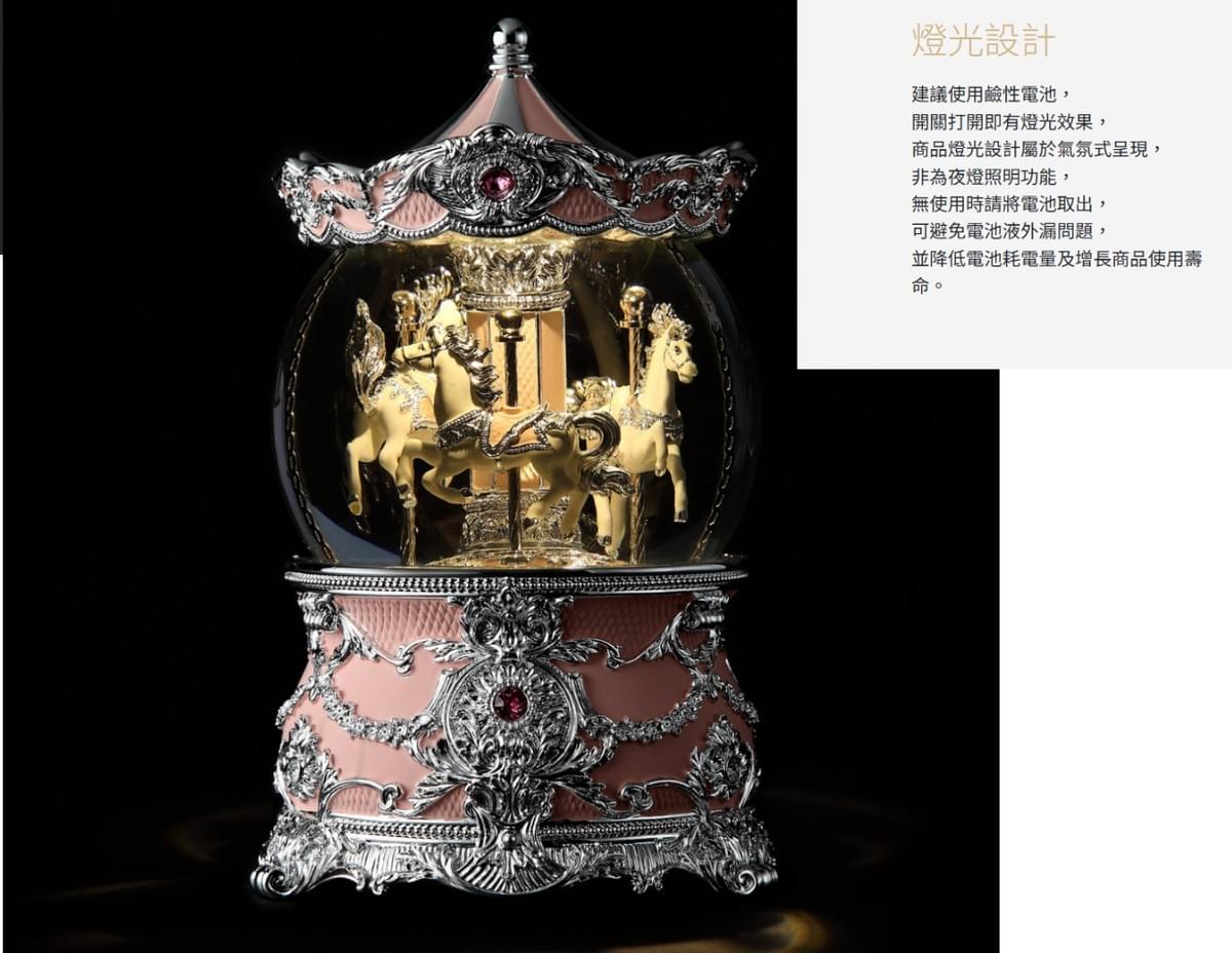 銀粉旋轉木馬(燈光) 水晶球音樂盒