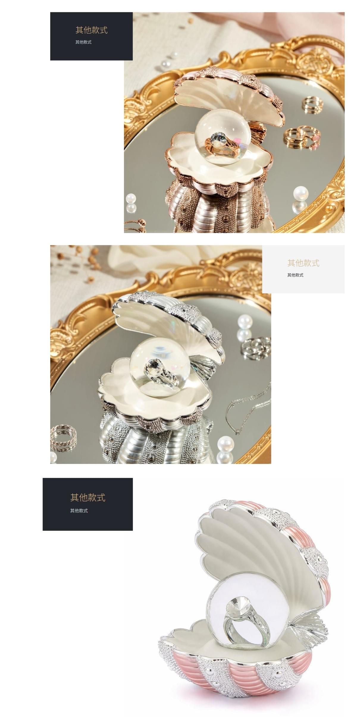 星鑽貝殼戒(Tiffany藍) 水晶球擺飾