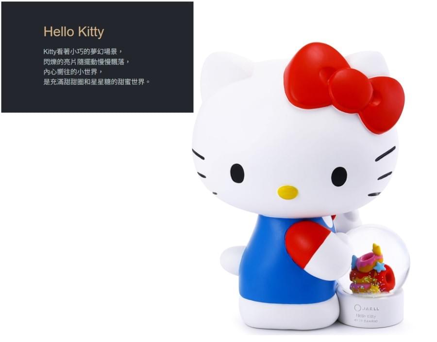 小小世界系列-Hello Kitty 水晶球擺飾
