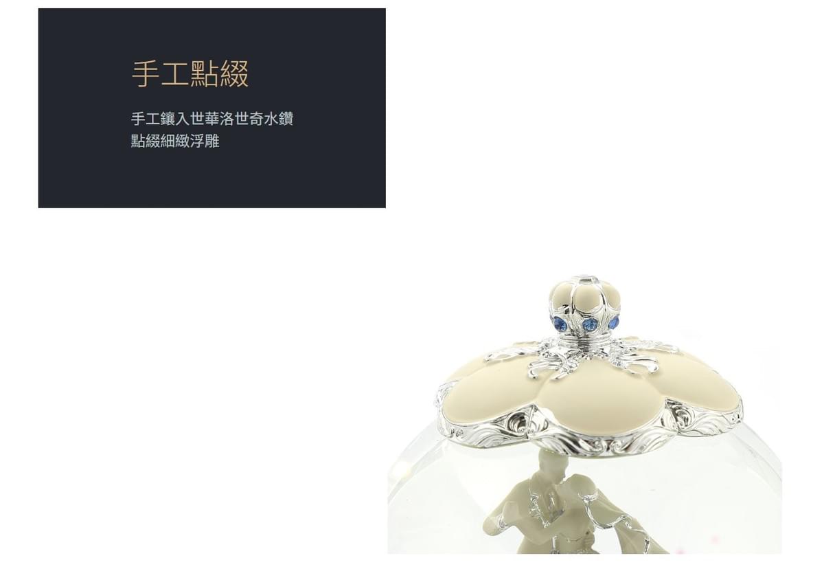 愛情圓舞曲 水晶球音樂盒