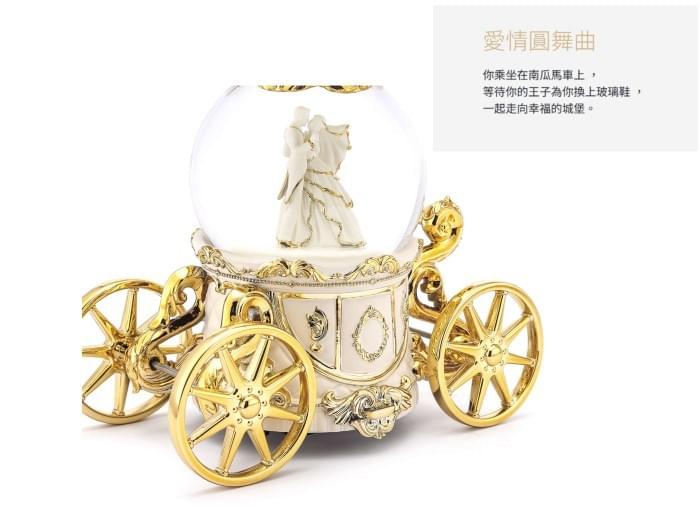 愛情圓舞曲 (金) 水晶球音樂盒