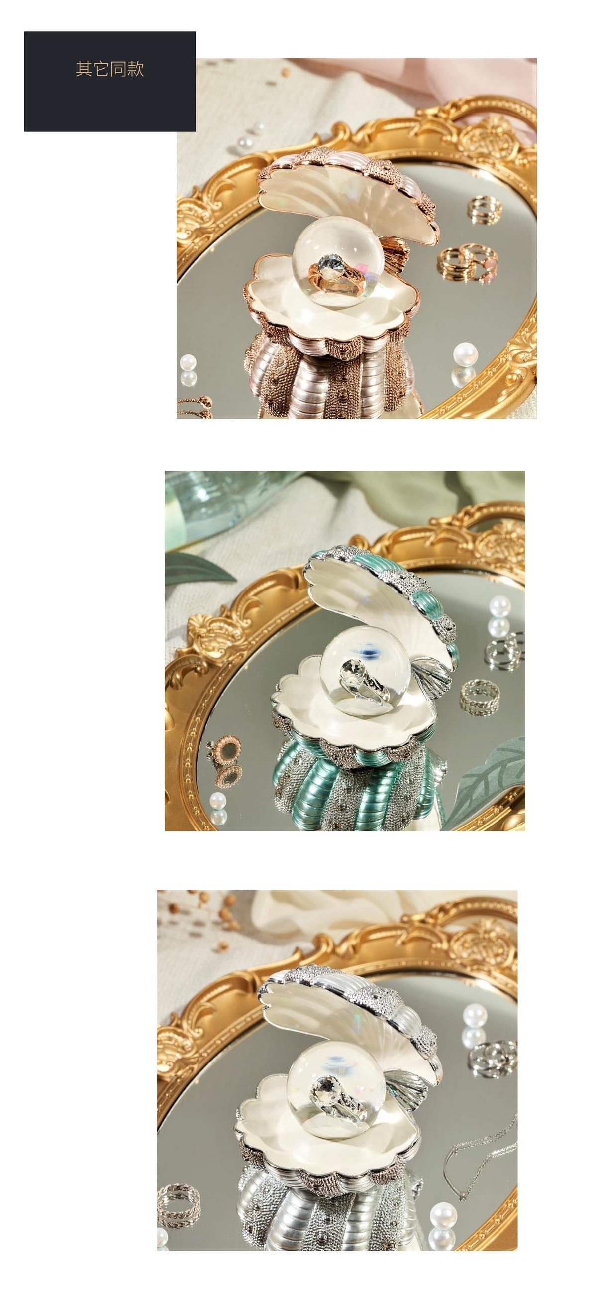 星鑽貝殼戒(公主粉) 水晶球擺飾