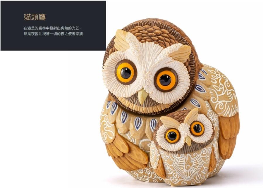 慈愛的守護-貓頭鷹(磁吸款) 音樂盒