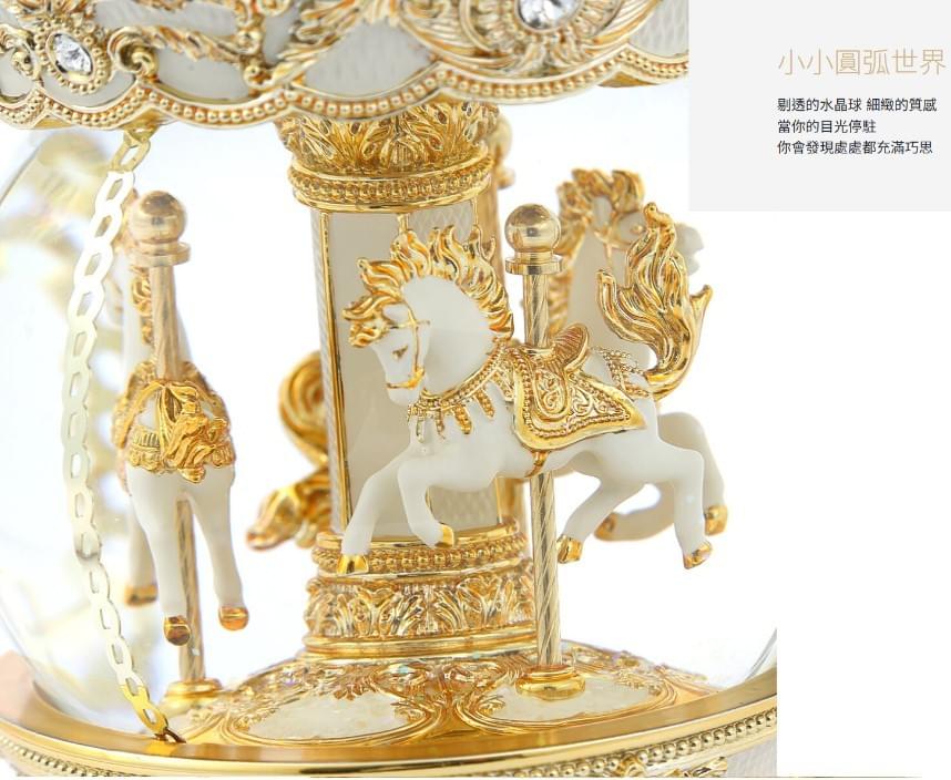 華麗金旋轉木馬(燈光) 水晶球音樂盒