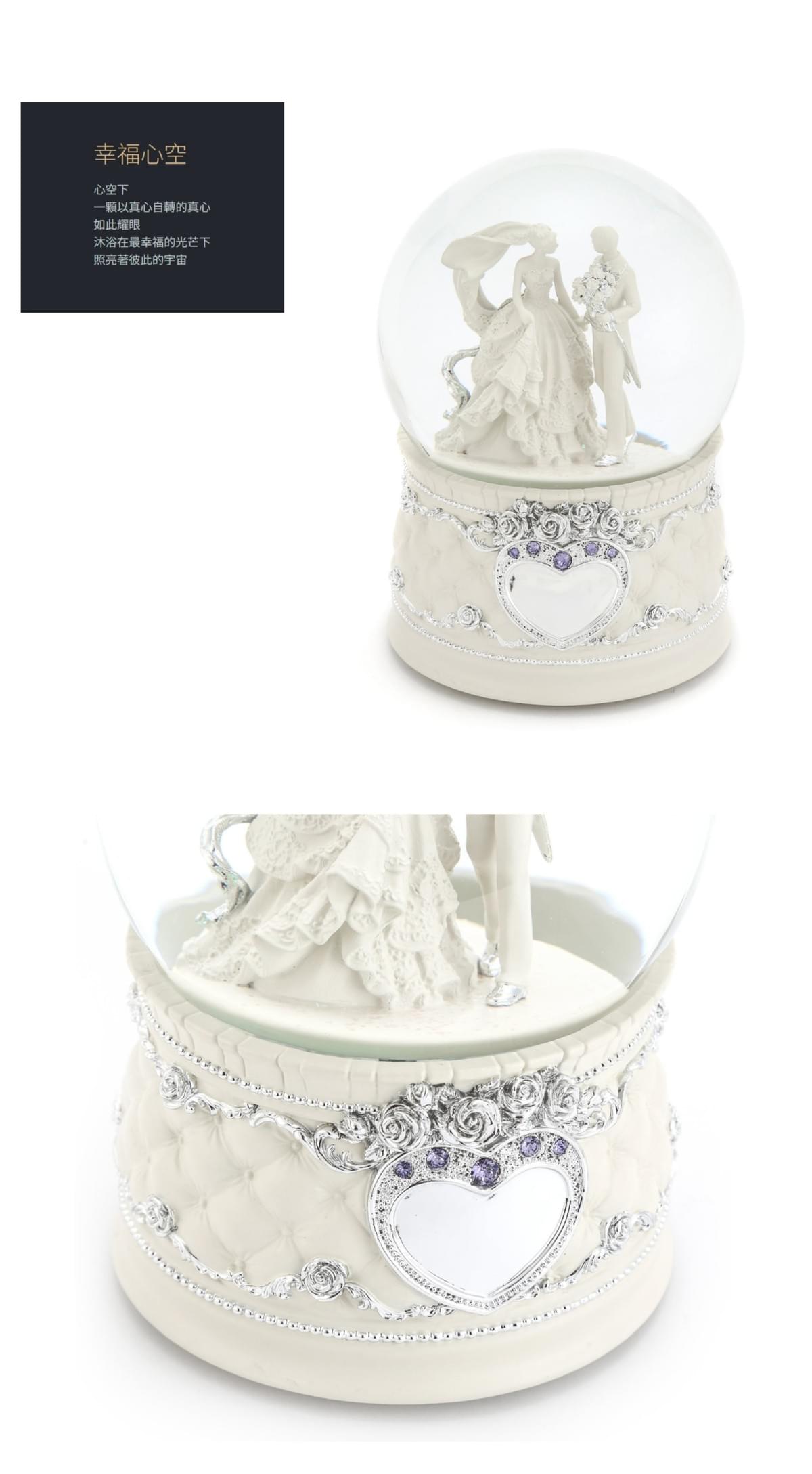 我們結婚吧! 水晶球音樂盒