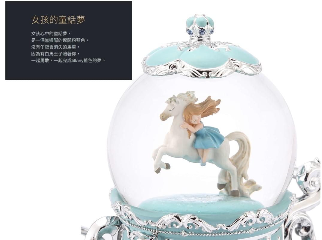 女孩的童話夢 水晶球音樂盒
