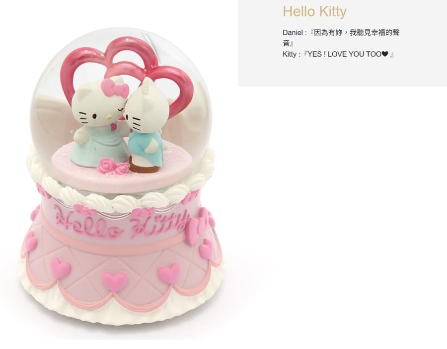 Hello Kitty & Daniel 情人 燈光 水晶球音樂盒