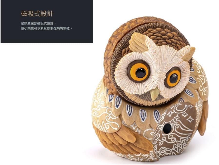 慈愛的守護-貓頭鷹(磁吸款) 音樂盒