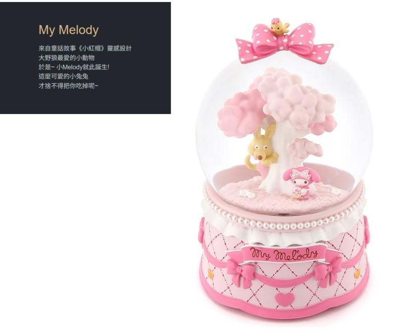 My Melody 大野狼vs小紅帽 捉迷藏 水晶球音樂盒