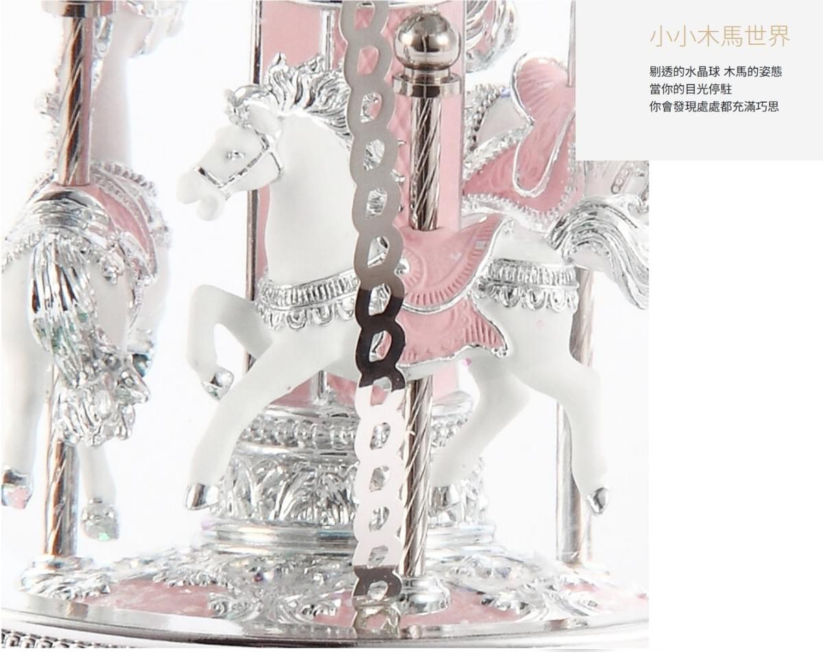 銀粉旋轉木馬(燈光) 水晶球音樂盒