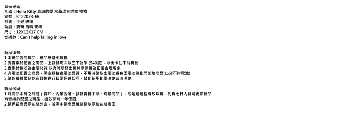 EX134