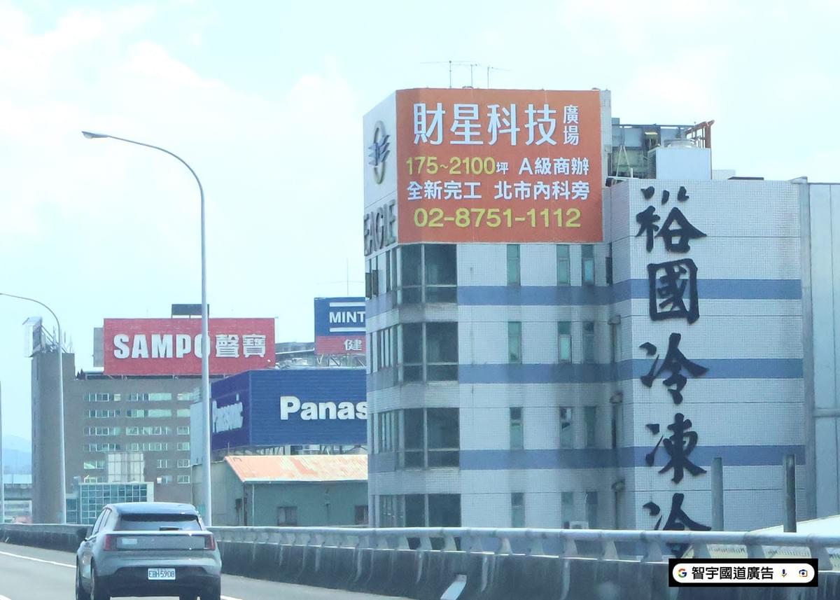 國道T霸