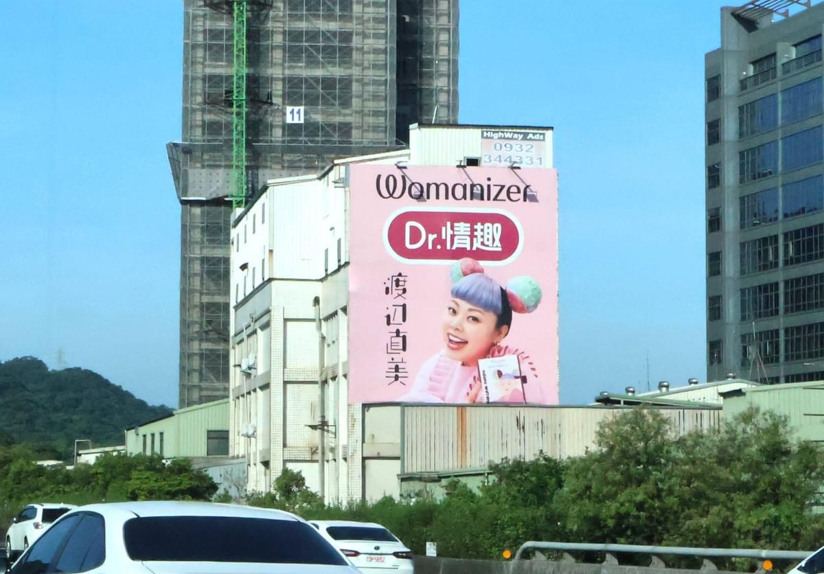 國道T霸