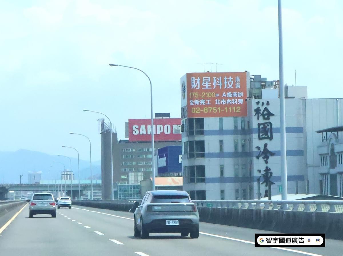 國道T霸