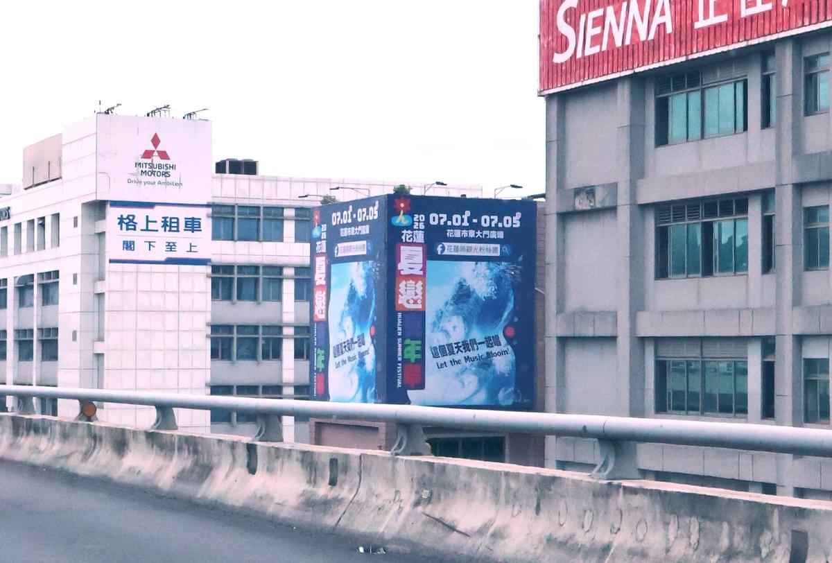 國道廣告. T霸廣告.  TBAR看板. 高速公路看板.