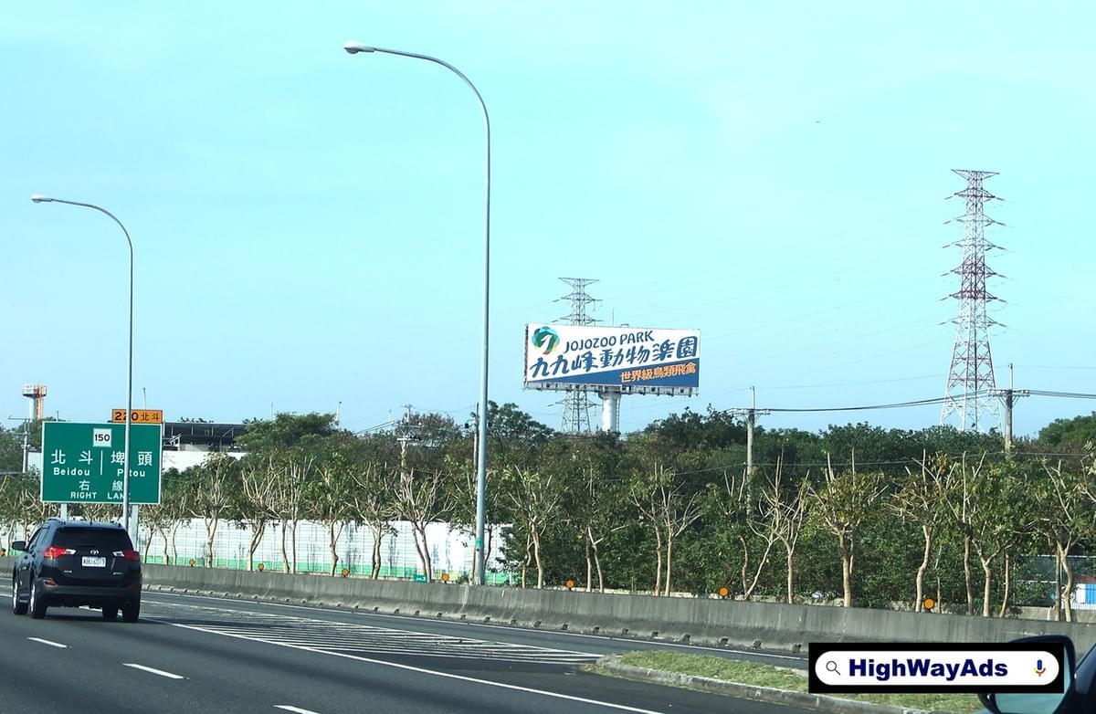 高速公路廣告. T霸廣告.  TBAR看板. 高速公路看板.