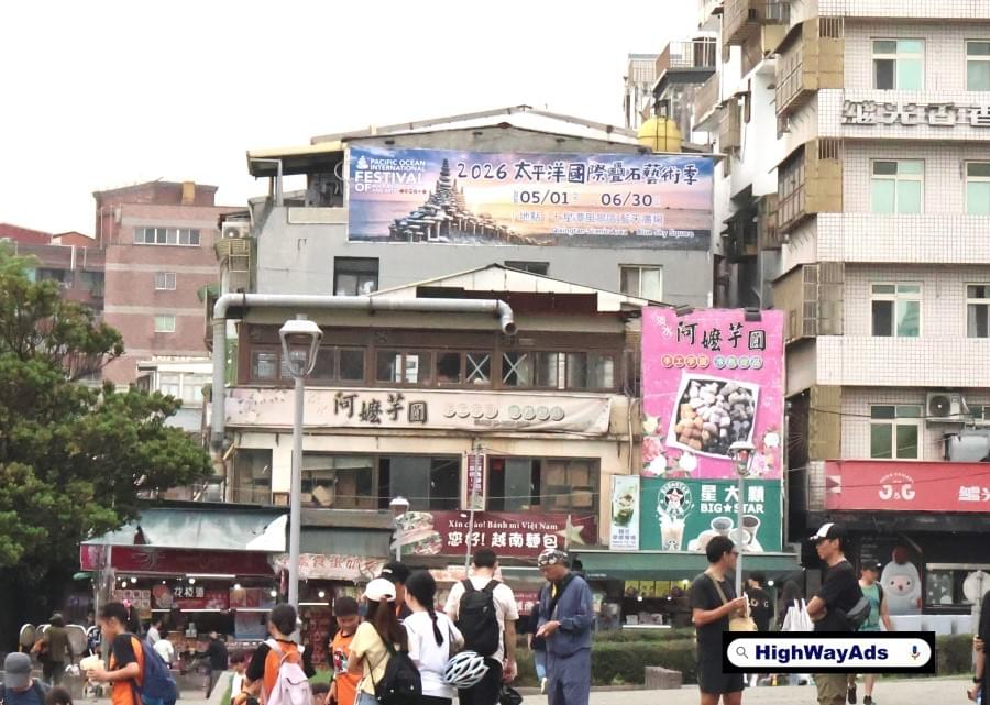 國道廣告. T霸廣告.  TBAR看板. 高速公路看板.