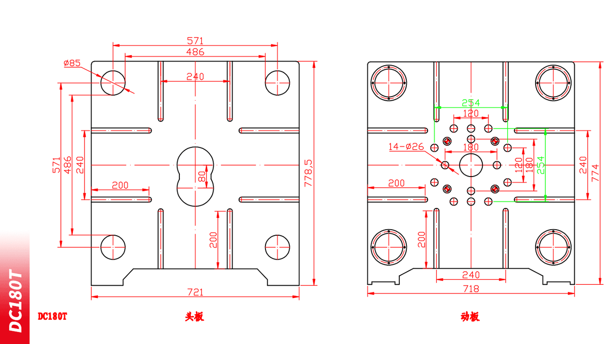 DC180T Standard Cold Chamber Die Casting Machine