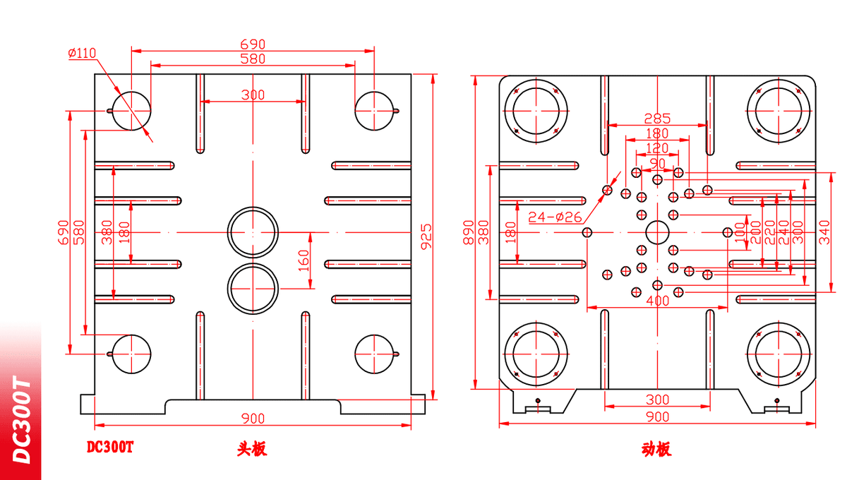 DC300T Standard Cold Chamber Die Casting Machine