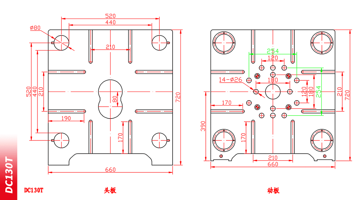 DC130T Standard Cold Chamber Die Casting Machine