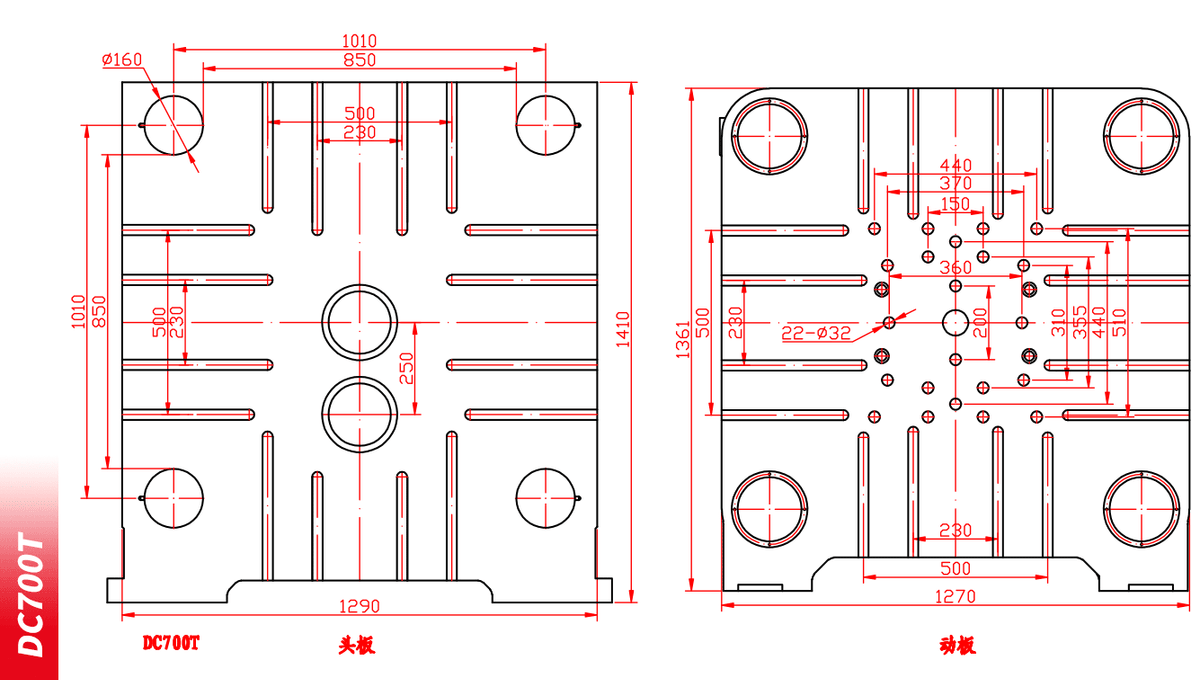 DC700T Standard Cold Chamber Die Casting Machine