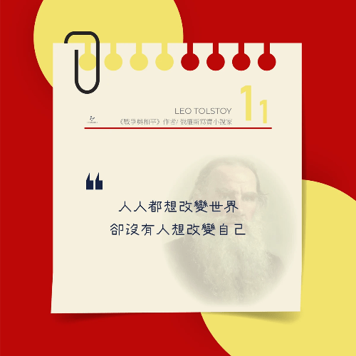 關於偏見on Prejudice 哲思好讀 Machien 覓井文化