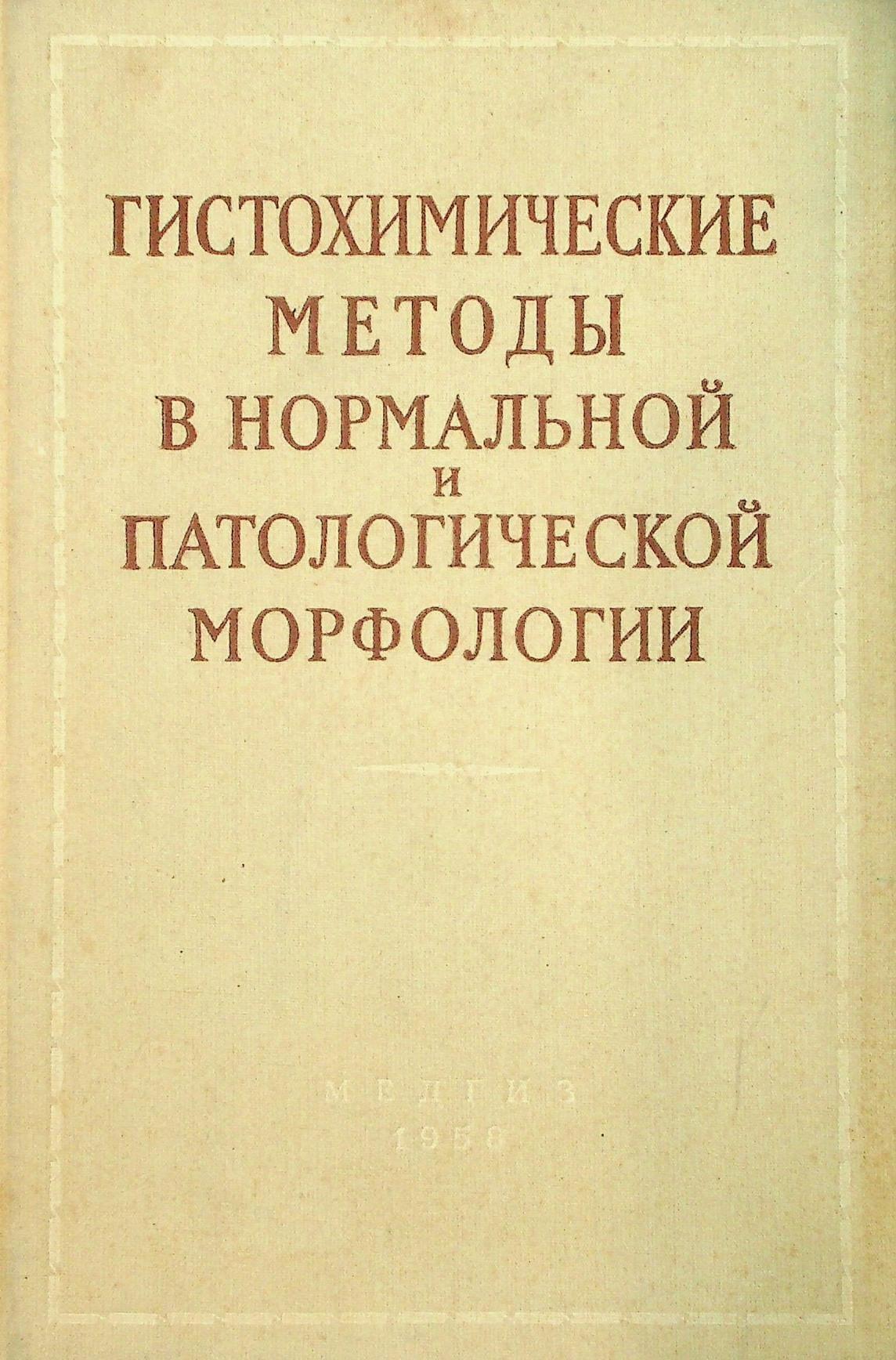 We meticulously archive Russian-language books to protect them from the ravages of war and conflict. Archiving Books What We Do A personal project to save Russian-language books from war.