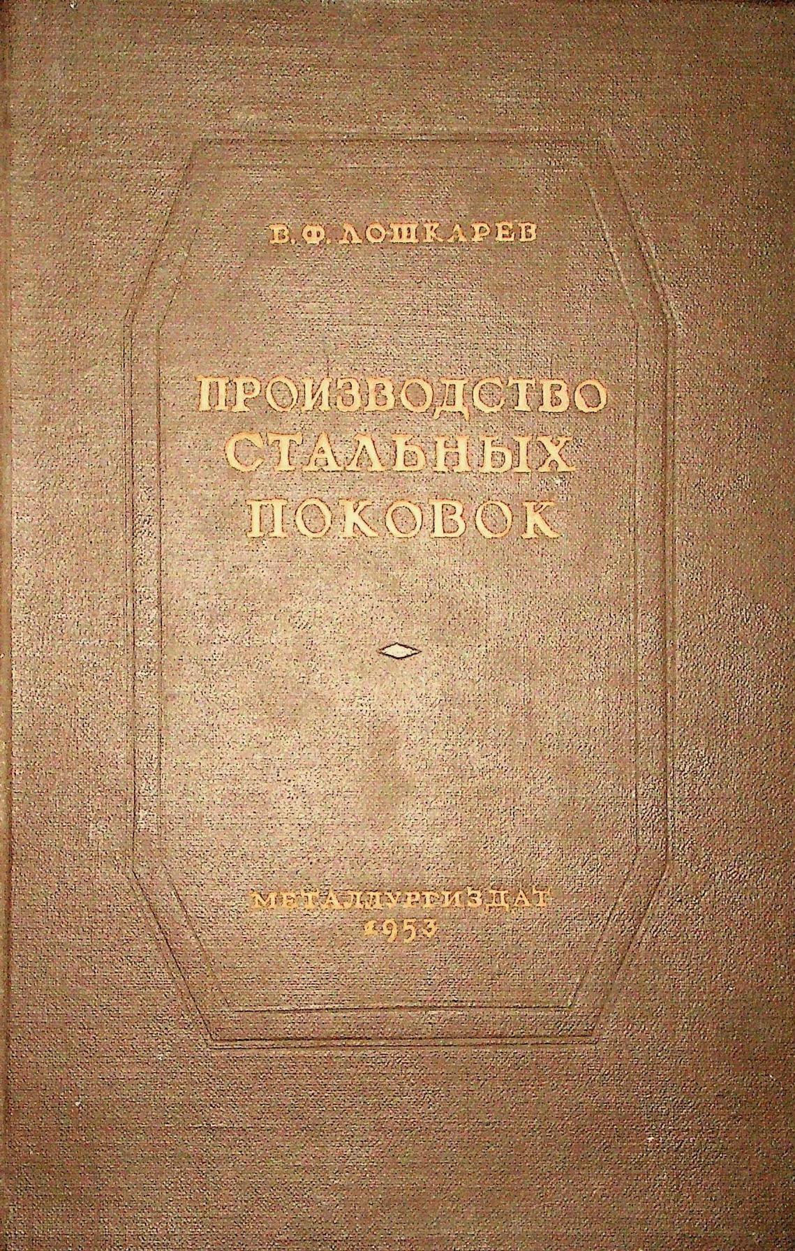 We meticulously archive Russian-language books to protect them from the ravages of war and conflict. Archiving Books What We Do A personal project to save Russian-language books from war.