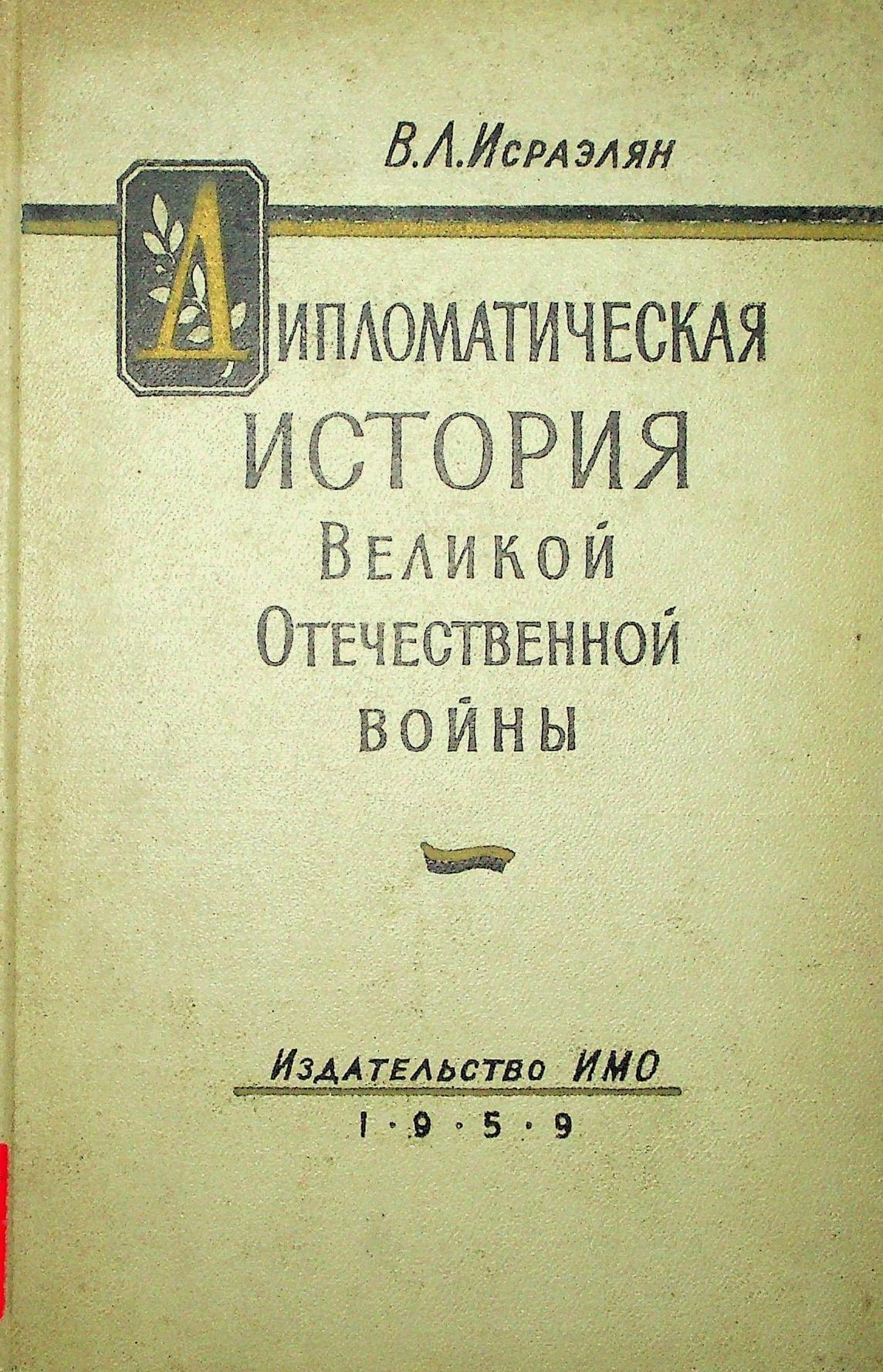 We meticulously archive Russian-language books to protect them from the ravages of war and conflict. Archiving Books What We Do A personal project to save Russian-language books from war.