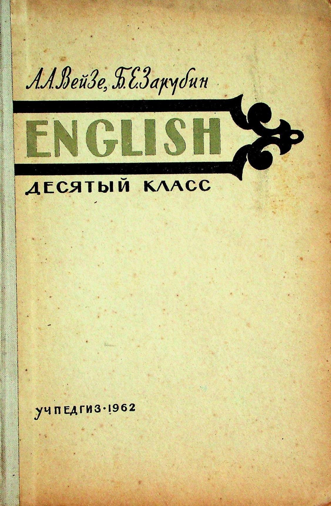 We meticulously archive Russian-language books to protect them from the ravages of war and conflict. Archiving Books What We Do A personal project to save Russian-language books from war.