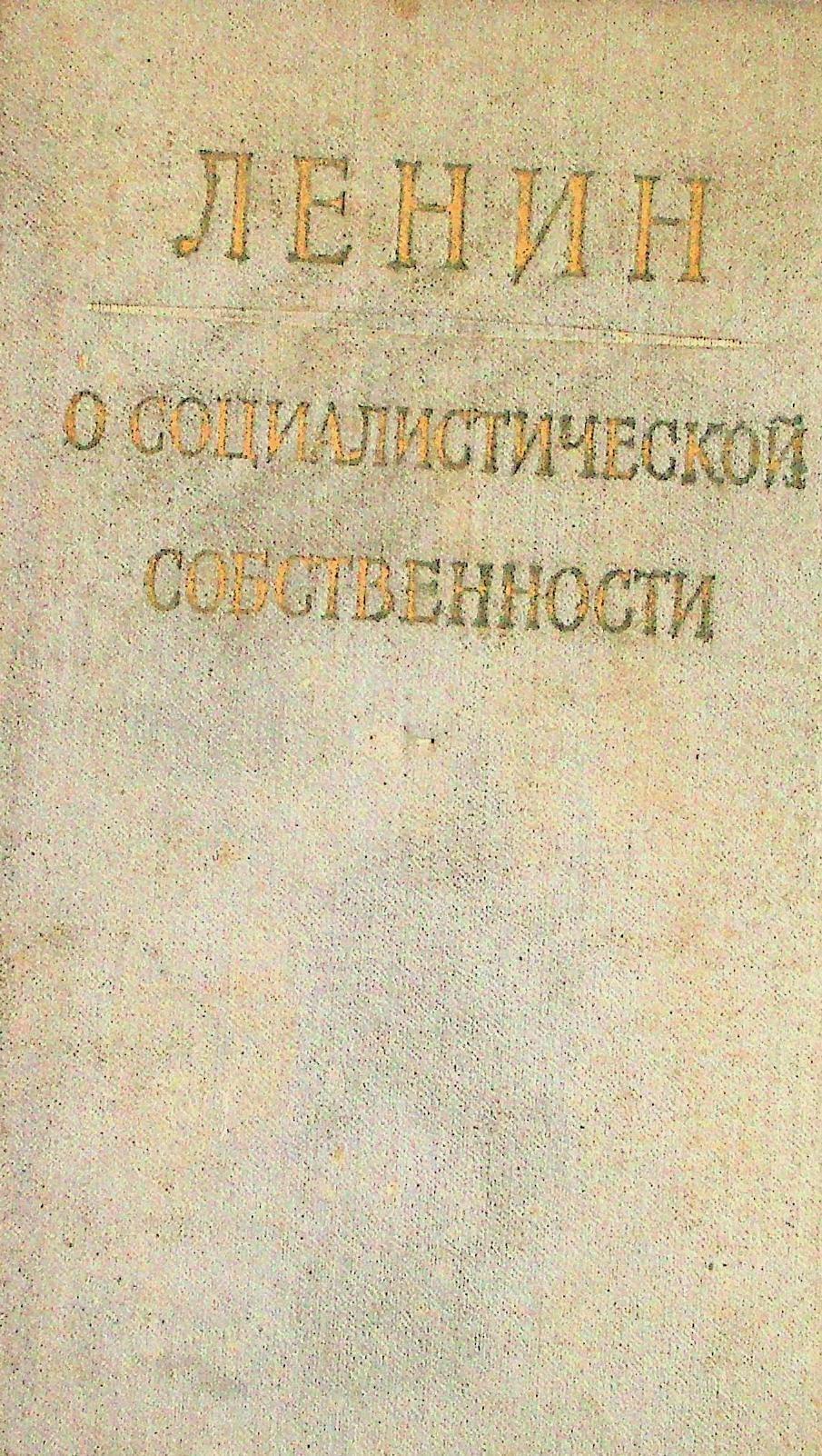 We meticulously archive Russian-language books to protect them from the ravages of war and conflict. Archiving Books What We Do A personal project to save Russian-language books from war.