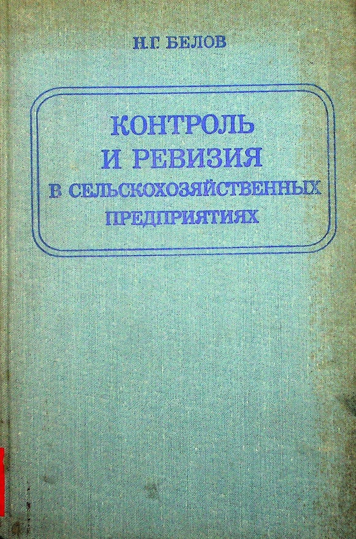 We meticulously archive Russian-language books to protect them from the ravages of war and conflict. Archiving Books What We Do A personal project to save Russian-language books from war.