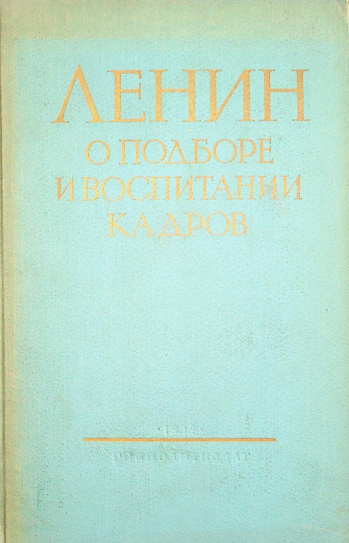 We meticulously archive Russian-language books to protect them from the ravages of war and conflict. Archiving Books What We Do A personal project to save Russian-language books from war.