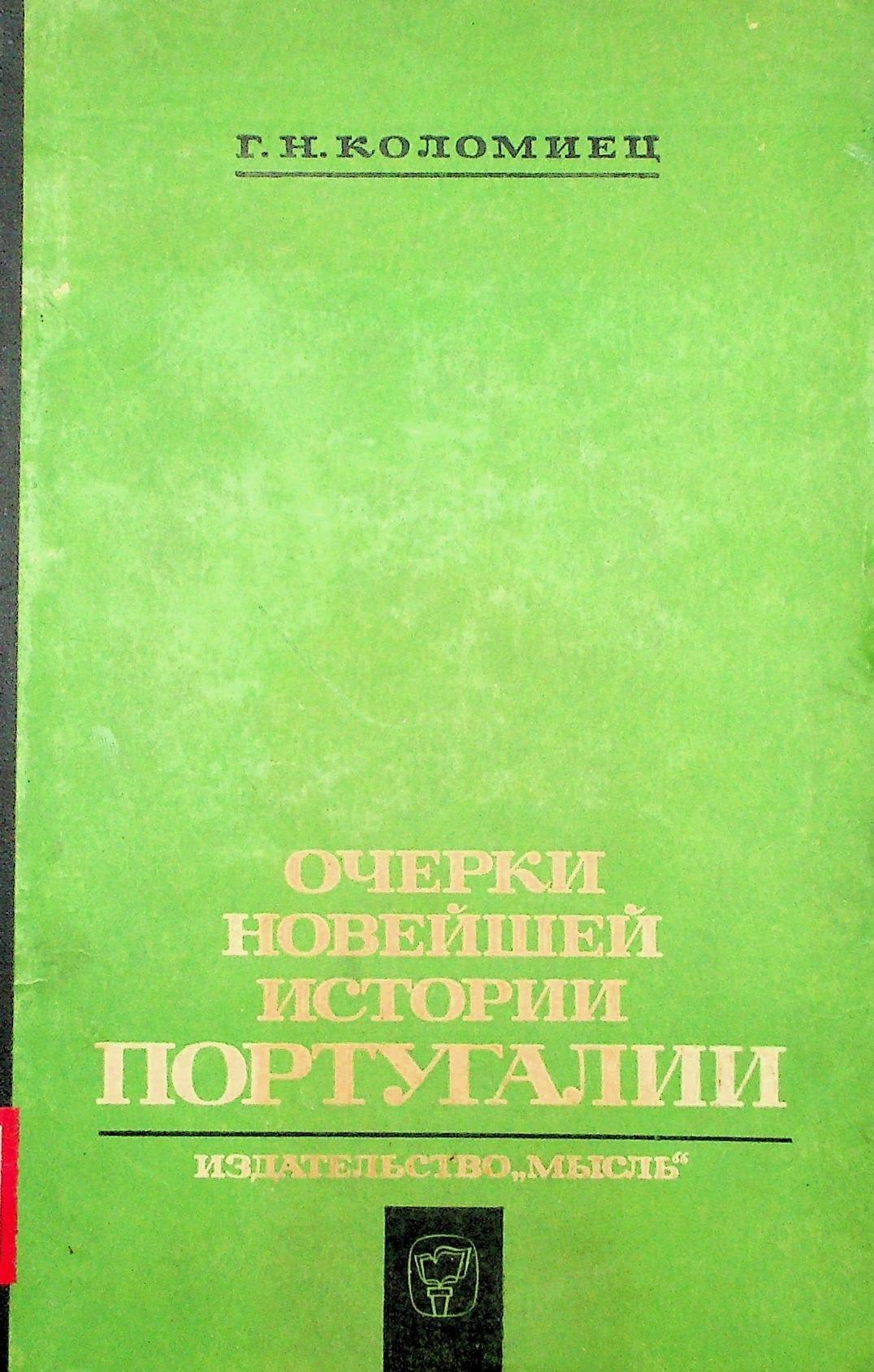 We meticulously archive Russian-language books to protect them from the ravages of war and conflict. Archiving Books What We Do A personal project to save Russian-language books from war.