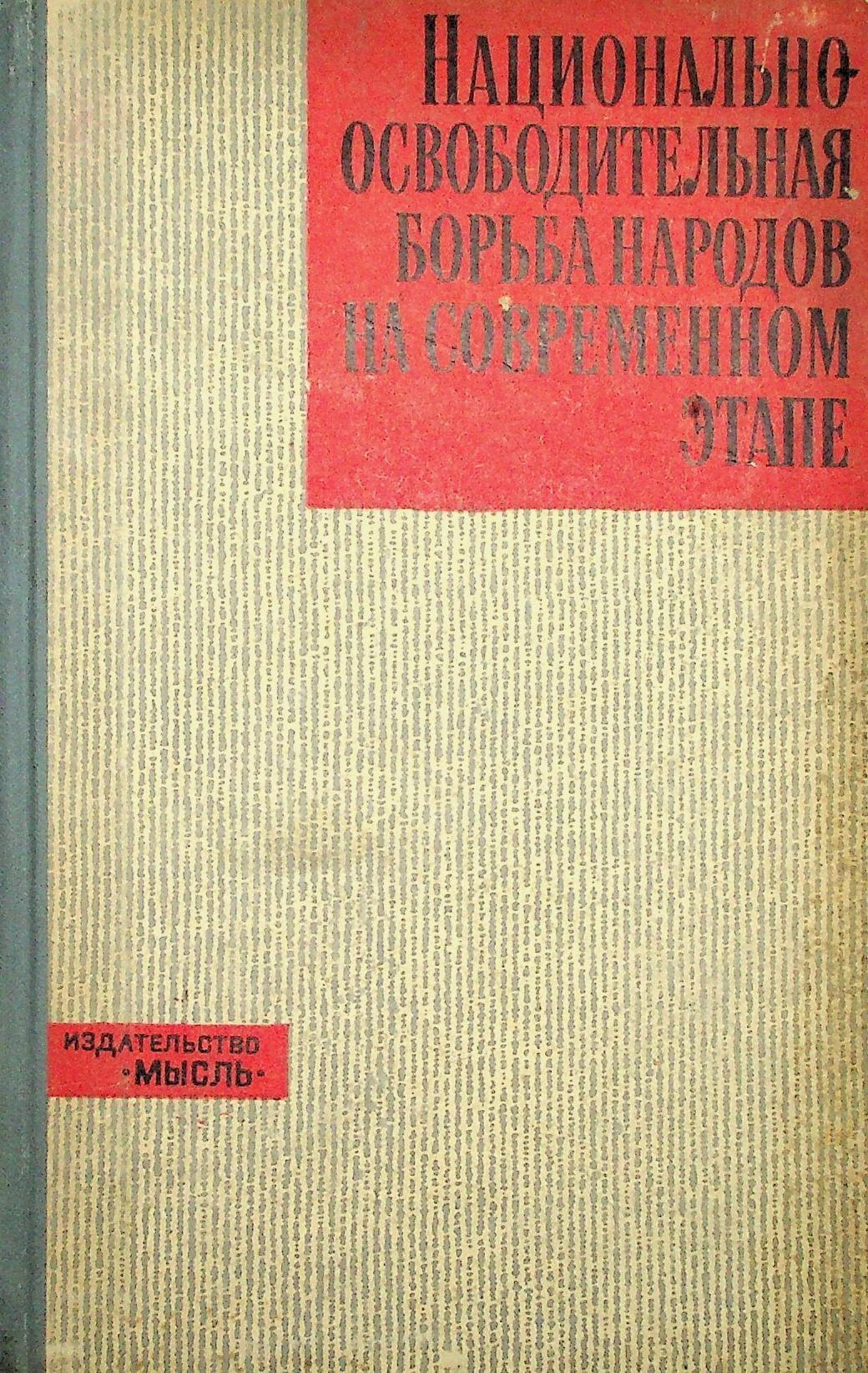 We meticulously archive Russian-language books to protect them from the ravages of war and conflict. Archiving Books What We Do A personal project to save Russian-language books from war.
