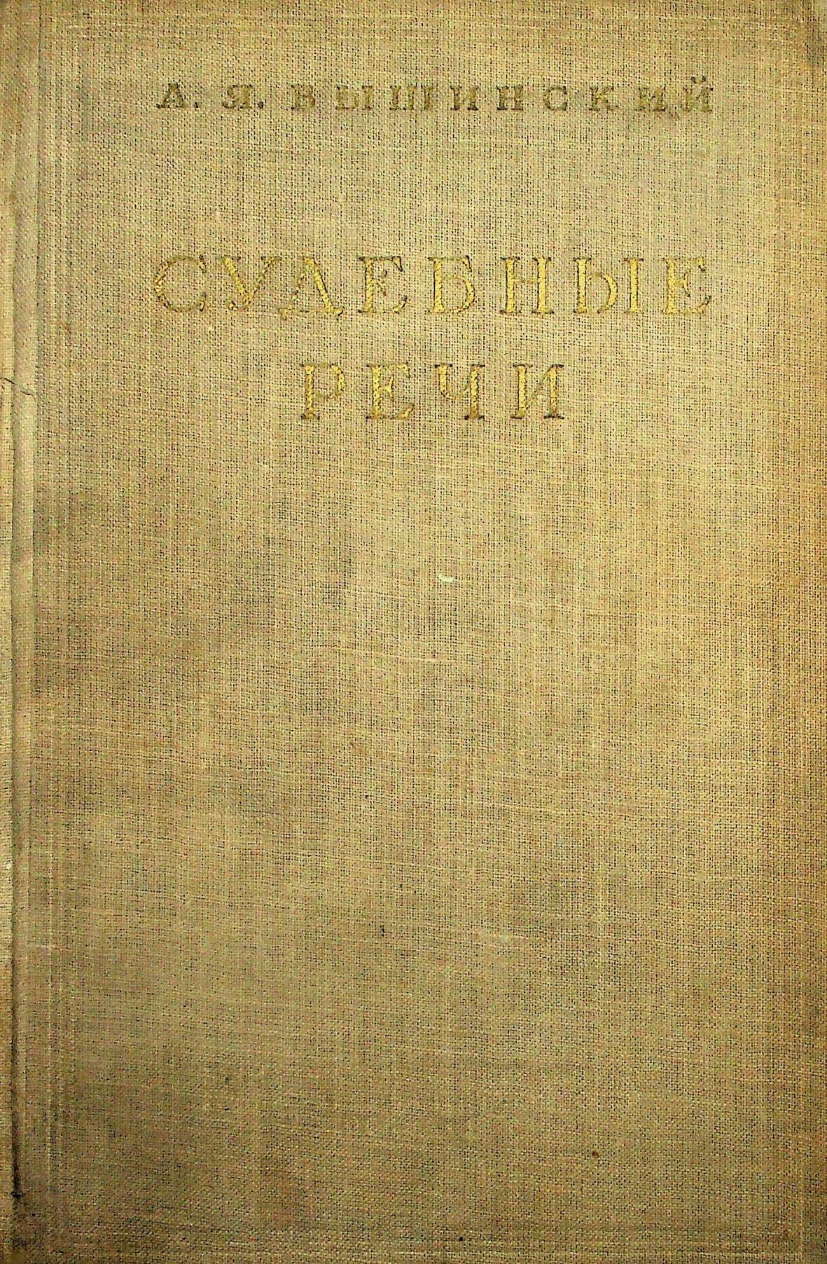 We meticulously archive Russian-language books to protect them from the ravages of war and conflict. Archiving Books What We Do A personal project to save Russian-language books from war.