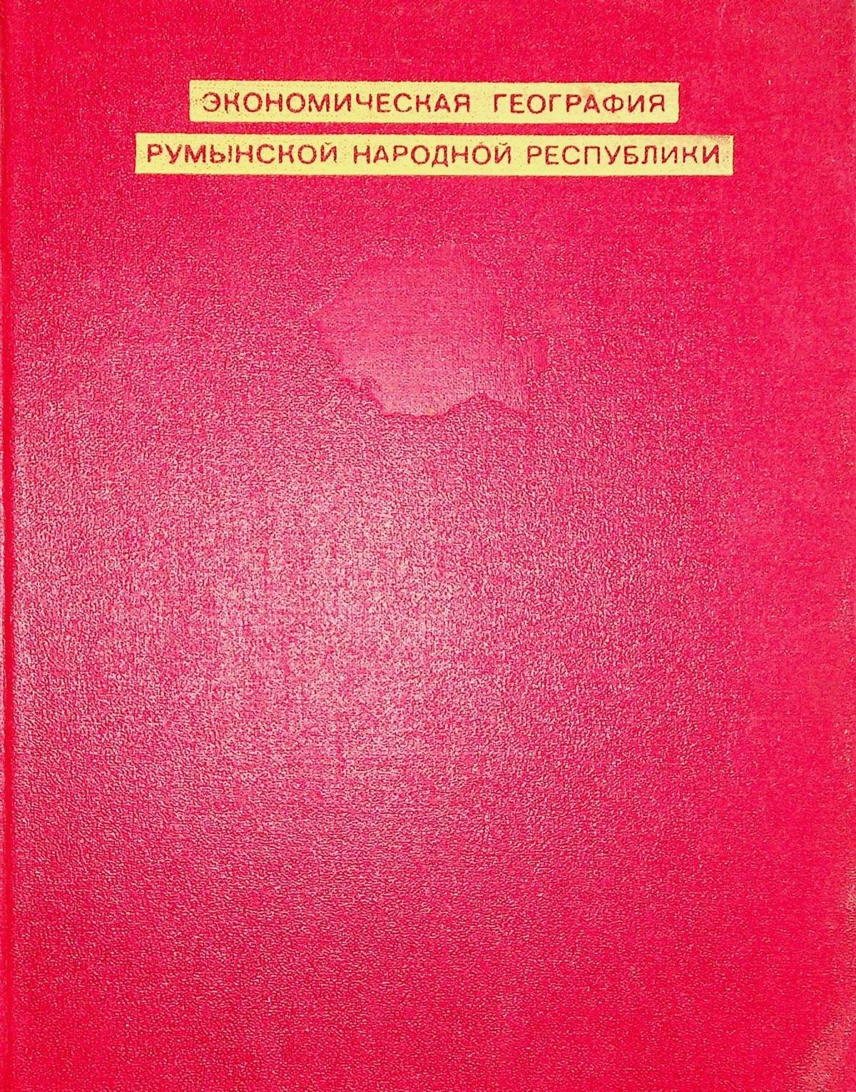 We meticulously archive Russian-language books to protect them from the ravages of war and conflict. Archiving Books What We Do A personal project to save Russian-language books from war.